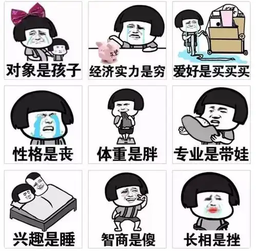 老母亲用表情包写年终总结,内容过于真实,笑着笑着就哭了
