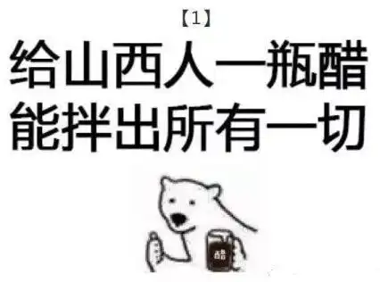 这9个段子你看的懂吗给广东人一个煲,能保住煲住福建
