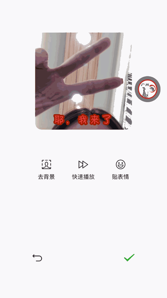 贵港人快看看你的微信,超好玩的新功能登场了目前仅限ios用户
