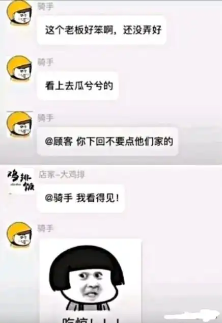 每日一笑眼睛的像素是三亿,手机的像素是千万,那为什么还要用手机拍照
