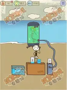 史小坑的爆笑生活11第24关攻略通关图解
