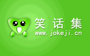 汽车搞笑图片,厉害了我的车

