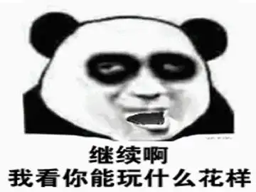幽默笑话老婆打麻将至凌晨回家,为了不扰醒丈夫
