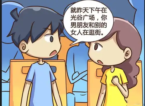 搞笑漫画,美女没化妆,男子都认不出来了
