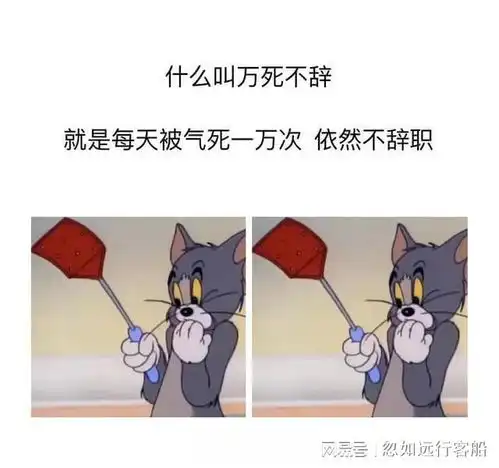 不想上班时,发朋友圈的搞笑文案
