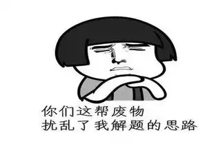 幽默笑话老婆扔给我一个枕头,睡沙发去吧,你的位置被狗占了
