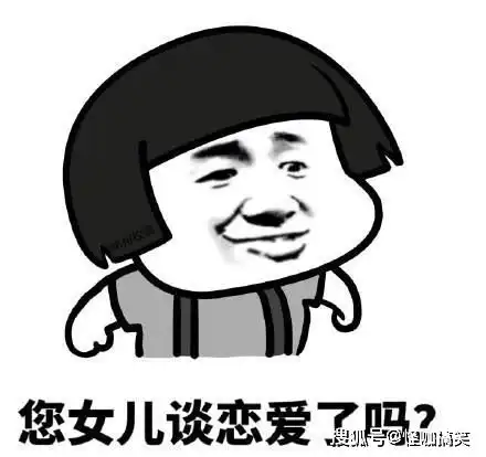 幽默笑话我最讨厌陌生人问我隐私问题了
