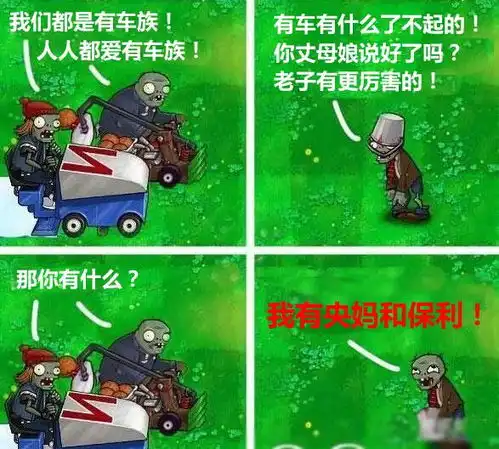 丈母娘说好才是真的好
