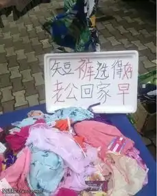 搞笑图片这丝袜破的太有水准了
