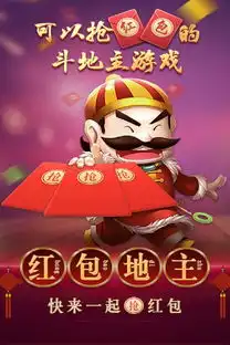 聚乐斗地主安卓版下载聚乐斗地主手机版下载365经典网
