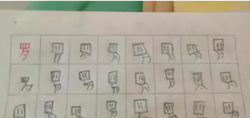 儿子被罚写员走红网络,网友字在奔跑,汉字启蒙咋教
