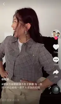何洁晒近照变胖不少幽默自侃
