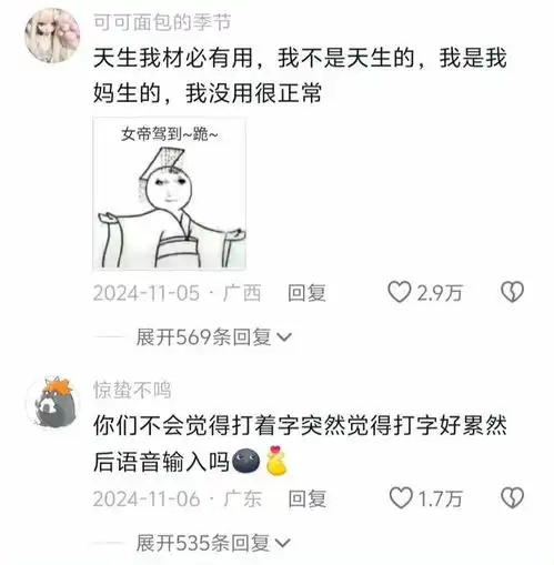世界应该有个懒人部落哈哈
