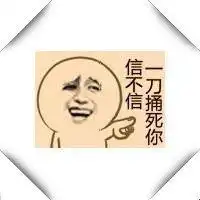 赵四头像网红微信头像图片大全
