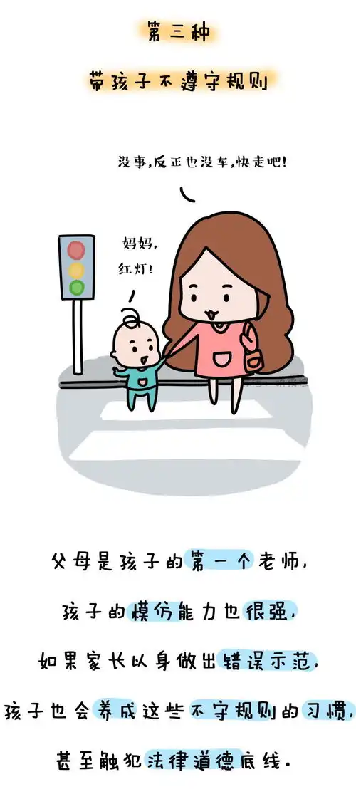 这八种家庭,累死也教不出好孩子,尤其是最后一种
