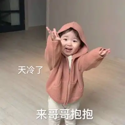 微信朋友圈搞笑背景图萌娃带个性搞怪文字表情图
