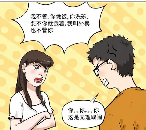 搞笑漫画,老公喜欢遛狗的原因
