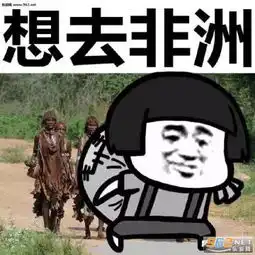 冷成狗表情图片穿秋裤搞笑表情包蘑菇头版下载乐游网手机下载站
