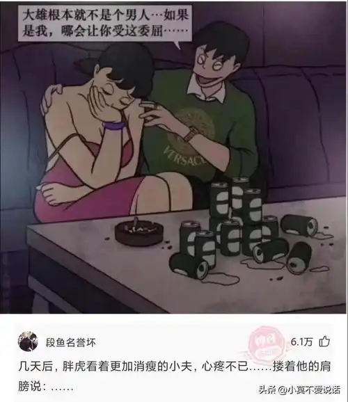 搞笑神回复第一次住酒店,遇到这种情况怎么办
