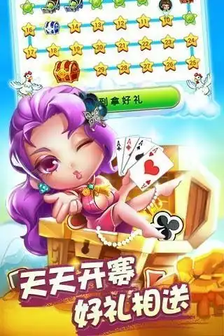 奥门巴黎人

