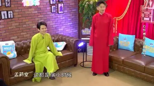 郭德纲最得意徒弟烧饼爆笑演小品
