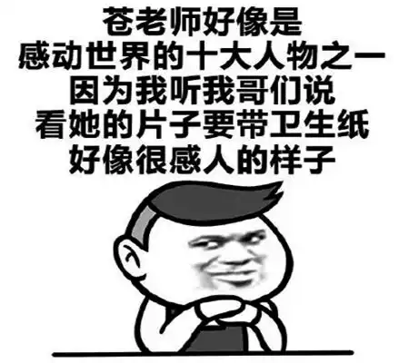 幽默笑话刚去幼儿园接我侄子放学,老师找我谈话
