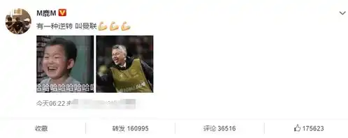 鹿晗误用宋民国恶搞表情包,网友请不要用小孩子的图片恶搞
