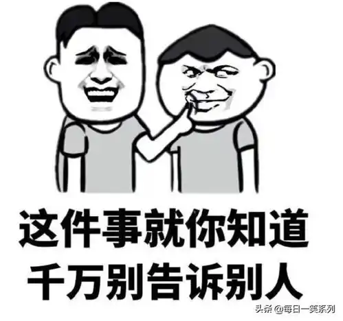 搞笑段子娶了你难道不算救了全世界的男人

