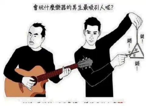 长得好看穿什么都是正,长得不好看穿什么都是山,是这样吗
