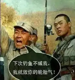 钓鱼qq图片钓鱼搞笑动态图片大全
