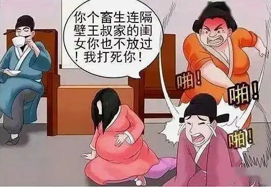 搞笑漫画为了反杀隔壁老王,老杜等了20年
