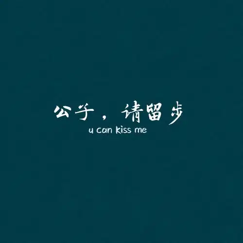多彩有趣的文字头像
