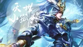 韩信战队赛把我五杀搞没有,投降的人真可怕
