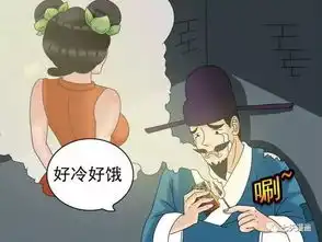 搞笑漫画火柴里跳出的美女,教会老杜赚钱的方法
