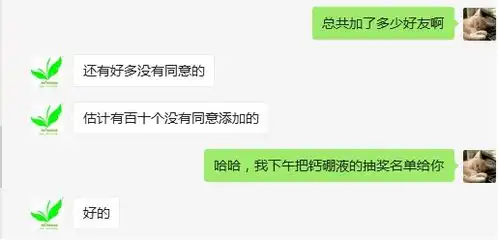 他搞了一个活动,花了1000块钱,为农资零售商带来了1000多个精准目标种植户
