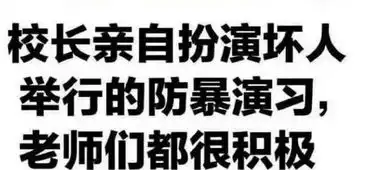 搞笑笑话大合集,这25张图片真的是太好笑了
