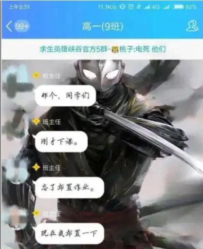 开心一刻下午刚发了工资,同事小美就问我借500块钱交房租
