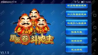 朋友圈斗地主官方下载朋友圈斗地主v3.01最新手机版下载
