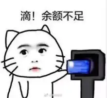 弱降水为假期收尾强降温明天陪你开工
