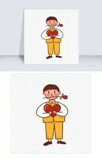 手绘卡通矢量情人节男孩图片素材psb格式下载动漫人物大全
