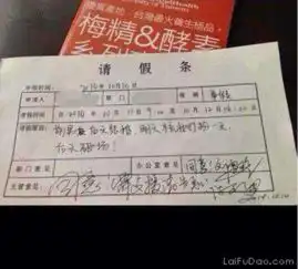深井冰又发现妹子的亮点了
