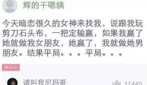爆笑gif趣图说得好有道理,我竟无言以对
