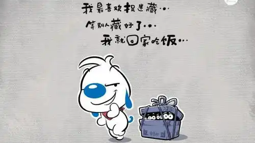 搞笑幽默的段子,不笑白不笑,白笑谁不笑
