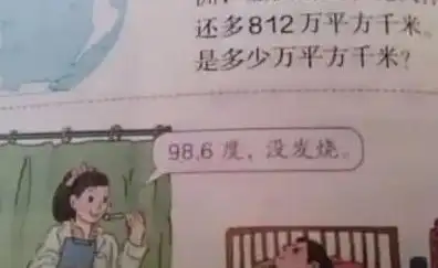 搞笑照片大哥,你这皮肤太无敌了,你让非洲人该怎么办
