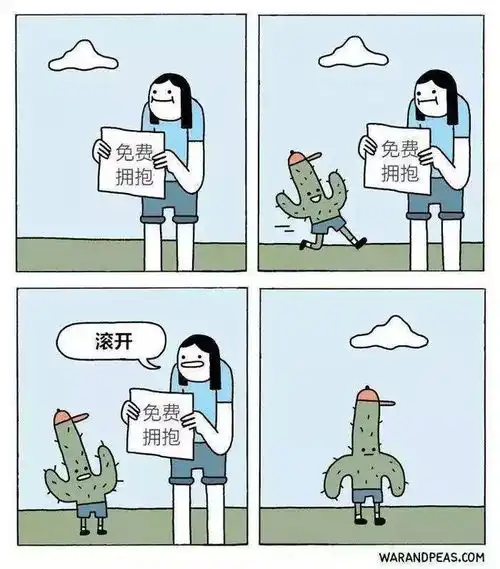 一大波黑色神奇冷幽默漫画,这反转我表示很喜欢
