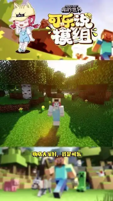 我的世界有趣时刻你们见过用冰制造的凋零吗不仅呼风唤雨,还能冰冻生物
