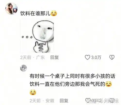 搞笑图片第790期今天打车打到一台倍儿地道的京爷车
