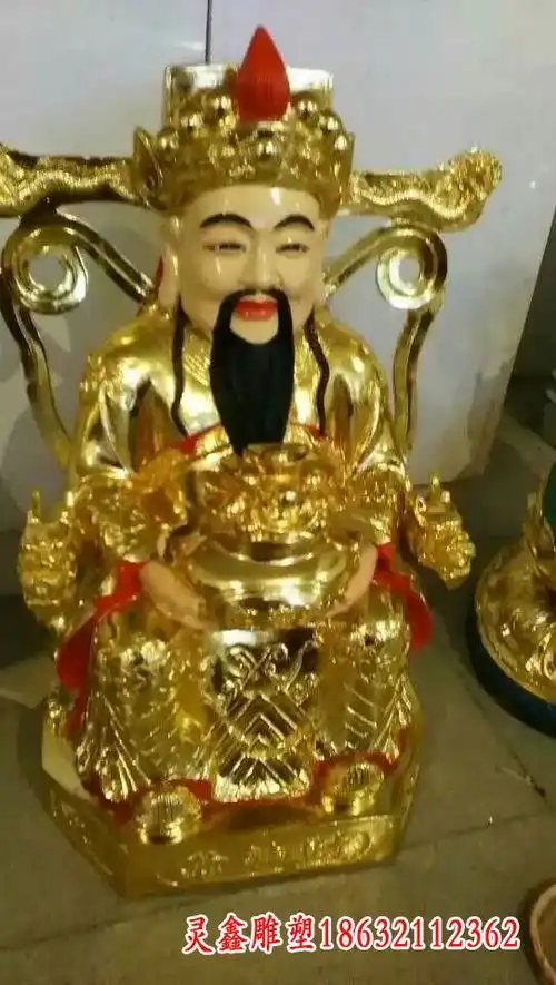 玻璃钢武财神雕塑永州财神玻璃钢雕塑生产厂家灵鑫雕塑
