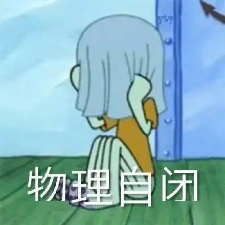 有奖互动大学真的像老师说得那样轻松吗
