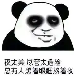 2019上半年九大网络热词诞生落榜的居然是......
